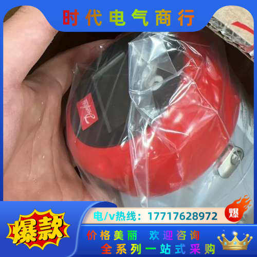 丹佛斯全新液位传感器AKS4100议价