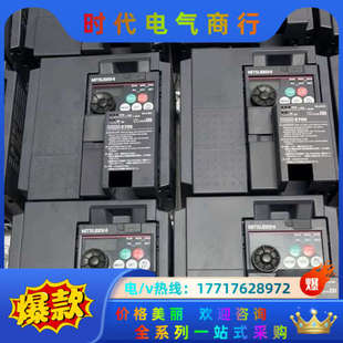 原装 0.4K 380V0.4KW变频器议价 E740