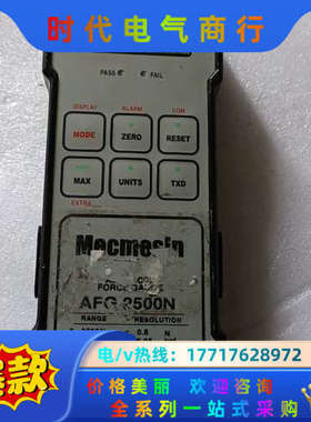 (议价) AFG-2500N推拉力计 英国MECMESIN议价