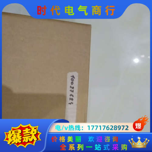 伦茨变频器lenze I5DAE137F10010000s议价