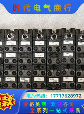 穆尔MURR56622总线，，多个，片，有议价