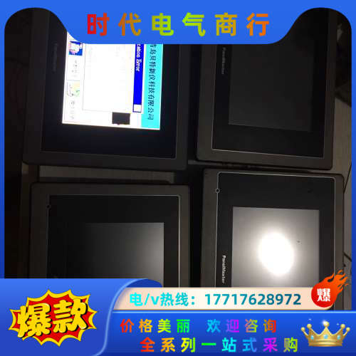屏通人机触摸屏PL056-AST0A-F议价
