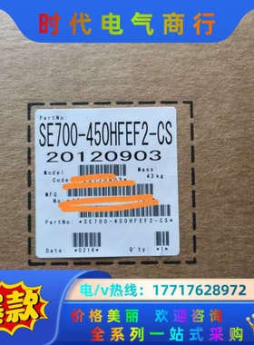 变频器SE700-450HFEF2-CS 全新永磁专用机议价
