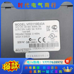 原装 功能正常 有议价 vFD110E43A 变频器