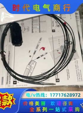 全新Leuze/劳易测光纤传感器50117756   KFX议价