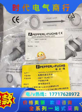 全新原装NBB10-30Gm50-E2倍加福传感器,P+F接议价