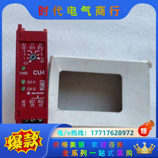 S23174 安全继电器440R C议价 正品 全新原装