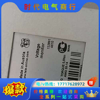 原装TELE继电器 G2UM300VL20 订货239030议价