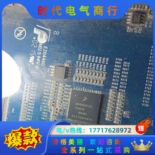 EPM570T100C5N  ,在一片板子上面,一板子上面有议价