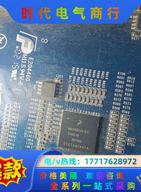 EPM570T100C5N  ,在一片板子上面，一板子上面有议价
