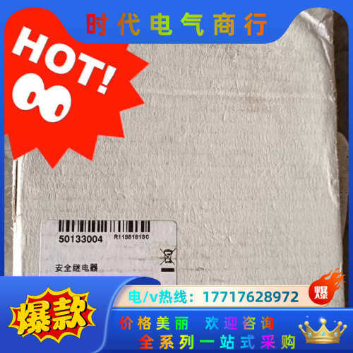 MSI-SR-LC31AR-01    GS63B/6D.3议价