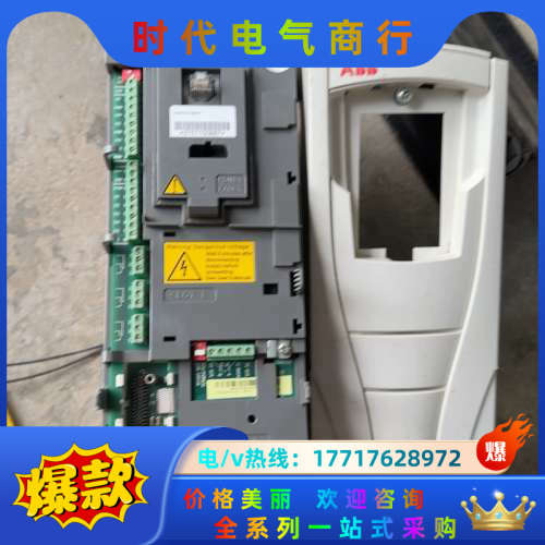 变频器acs550-01-03a3-4，成色如图，运行议价