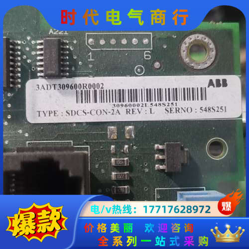 直流调速器DCS500主板SDCS-CON-2A功议价