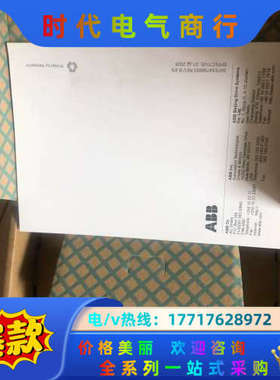 RLON-01 全新可选件议价