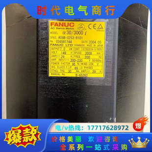 B101发议价 B100 A06B 0253