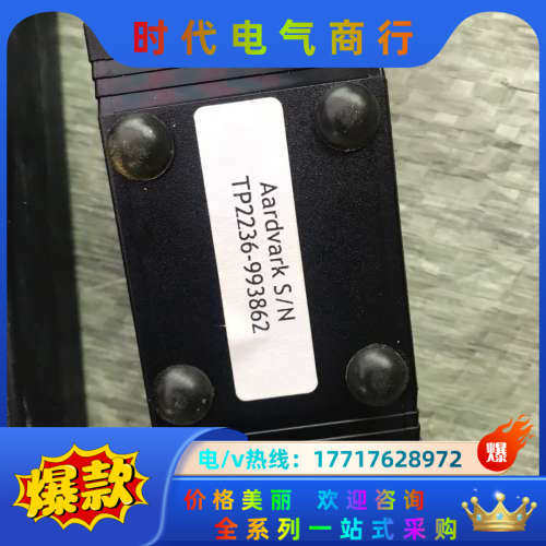 Aardvark i2c/SPi Total phase T议价