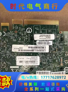 Oracle BCM957314A 7339763 25GB议价