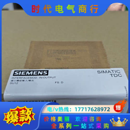 全新原装正品6DD1681-0AJ1模块， 全新议价
