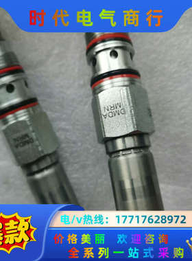 SUN插装阀DMDA-MRN，右边那个新的，装了一下又拆了，议价