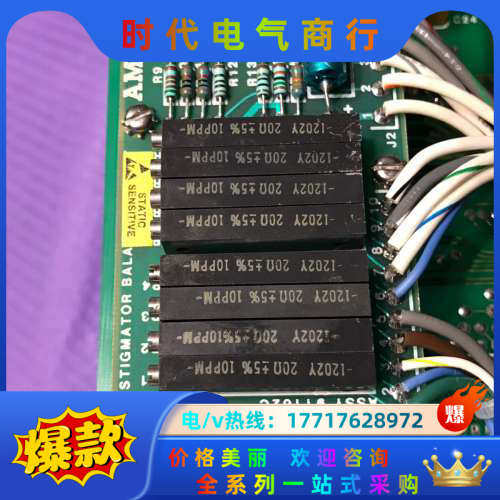 半导体KLA.TENCOR AMRAY PC4D PCB80议价