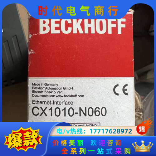 全新原装倍福模块CX1010-N060议价