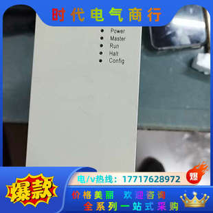 新华主控XCU net功能好议价