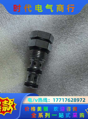丹佛斯插装阀液控换向阀CP710-1-B-0-0-150-S议价
