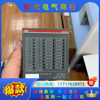 DX522 B6  1ASP245200R0001  ABB议价