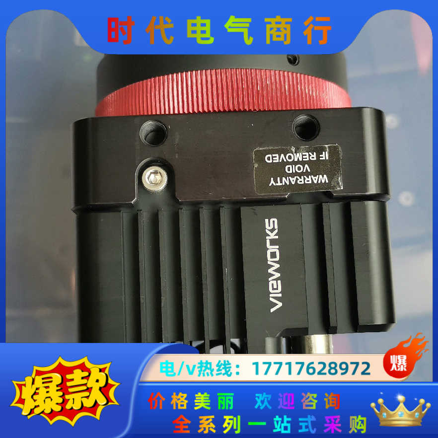 VX-29MG，VA-29MC，vieworkS工业相机，功议价