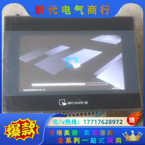 威纶通七寸TK6071iP触摸屏幕见图实物议价