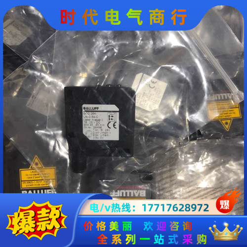 原装正品 BALLUFF BOD 26K-LA02-S4-C议价