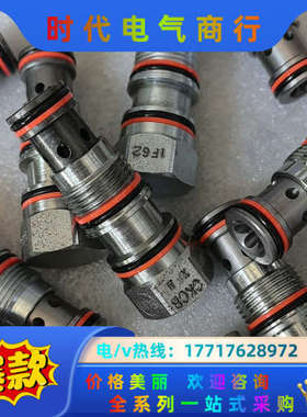 SUN插装阀液控单向阀CKCB-XFN。全新原装件，没有议价