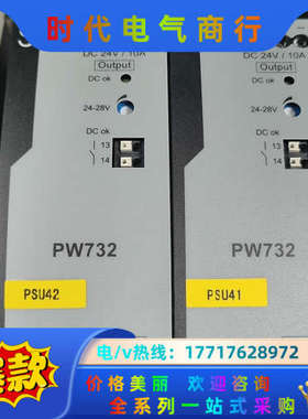 浙大中控PW732系统电源议价