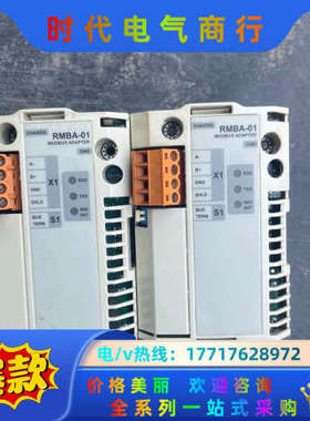 RMBA-01 变频器适配器成色如图！运费顺丰到议价