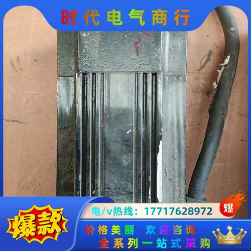 ADLEEPOWER 爱德利 AM-250L电机。成色如图实议价