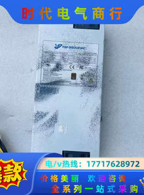 全汉电源FSP400-701UH 喷过漆：不影响使用、议价