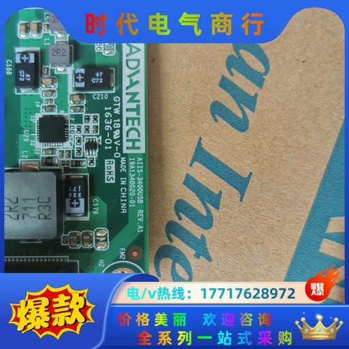 研华 AIIS-3410配件，AIIS-3400USB 4口议价