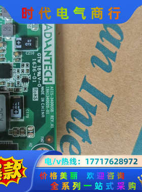 研华 AIIS-3410配件，AIIS-3400USB 4口议价