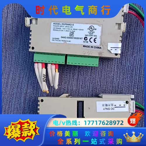 PLC    DVP-14SS211R跟DVP0议价