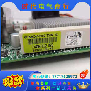 全新 T56N 瑞传 7002 B930B0议价 AMDY 现货