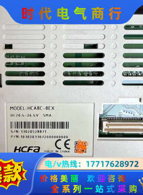 禾川PLC模块PLC模块组HCA8C-8EX议价
