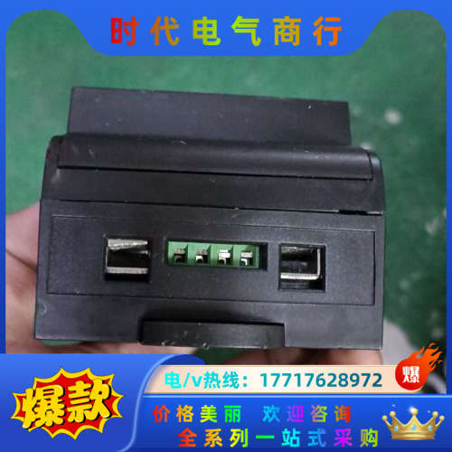 东崎TOKY 电能表DDZY8080-L080 RS485通议价