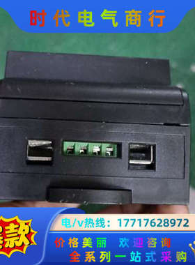 东崎TOKY 电能表DDZY8080-L080 RS485通议价