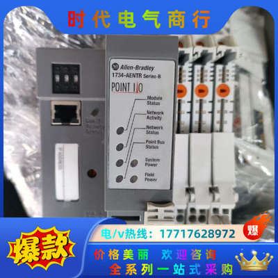 1734-AENTR，，成色杠杠的，9议价