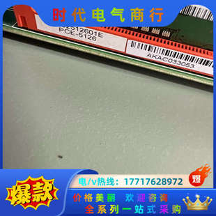 成色新议价 5126双网口主板 研华工控机 PCE