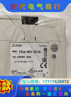 FX2N-8EX-ES/ULPLC议价