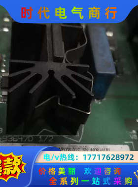 800电源板 APOW-01C功能好议价