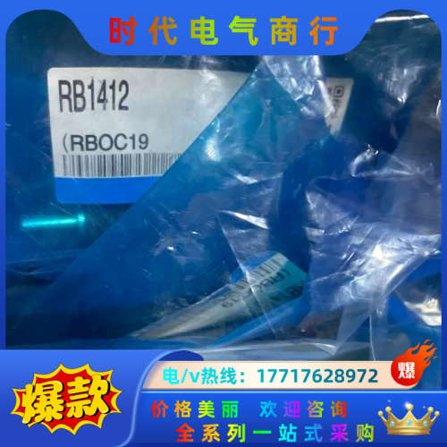 原装正品缓冲器RB1412议价