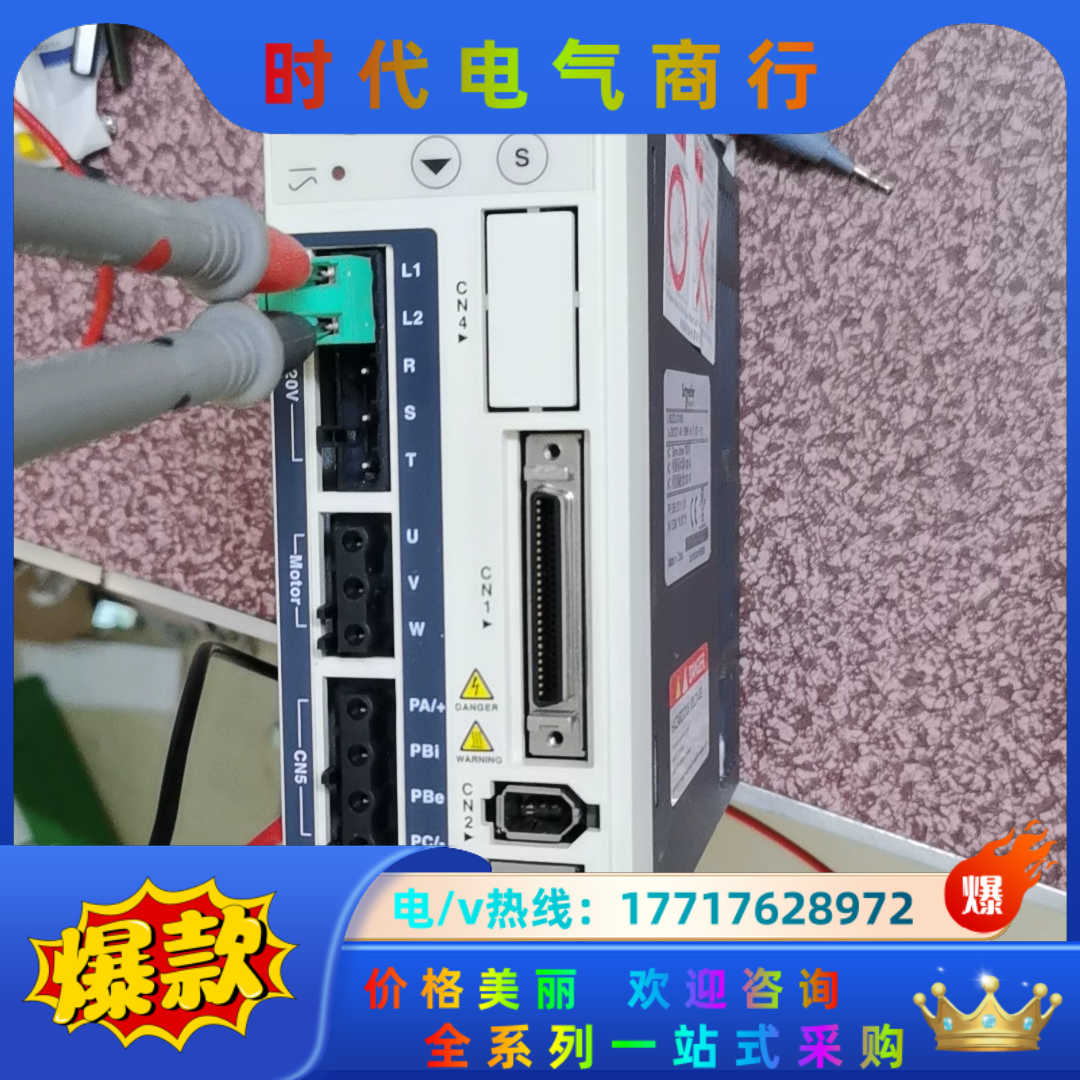 LXM23DU01M3X  伺服驱动器,工余料,全新正议价