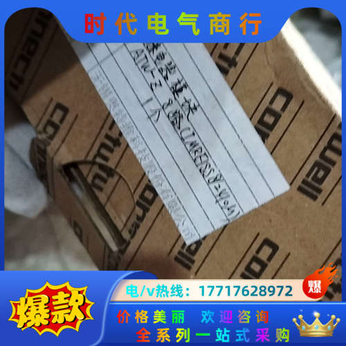 全新科尼威尔IMRE1SS8/24现货1台实拍一件议价